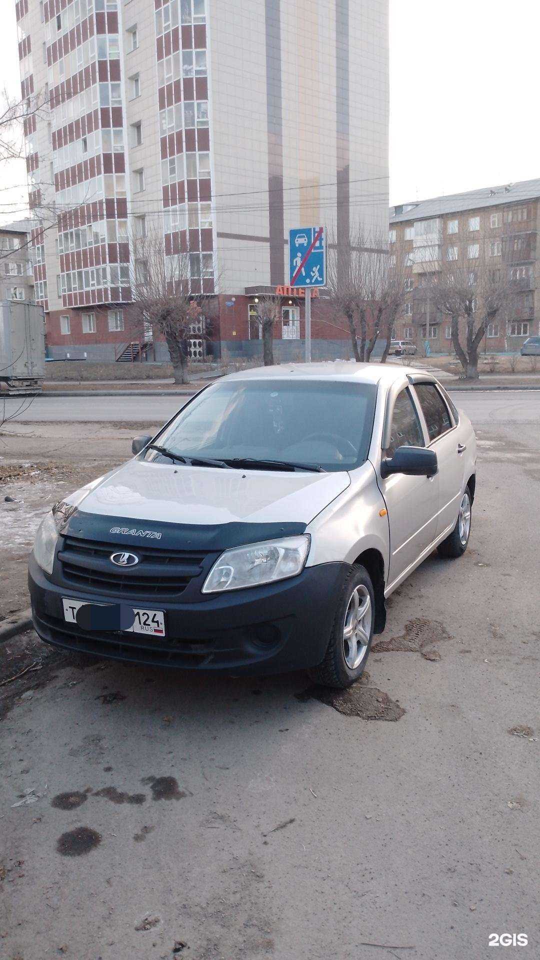 Отзывы на компанию Новый Дом в Красноярске c фото