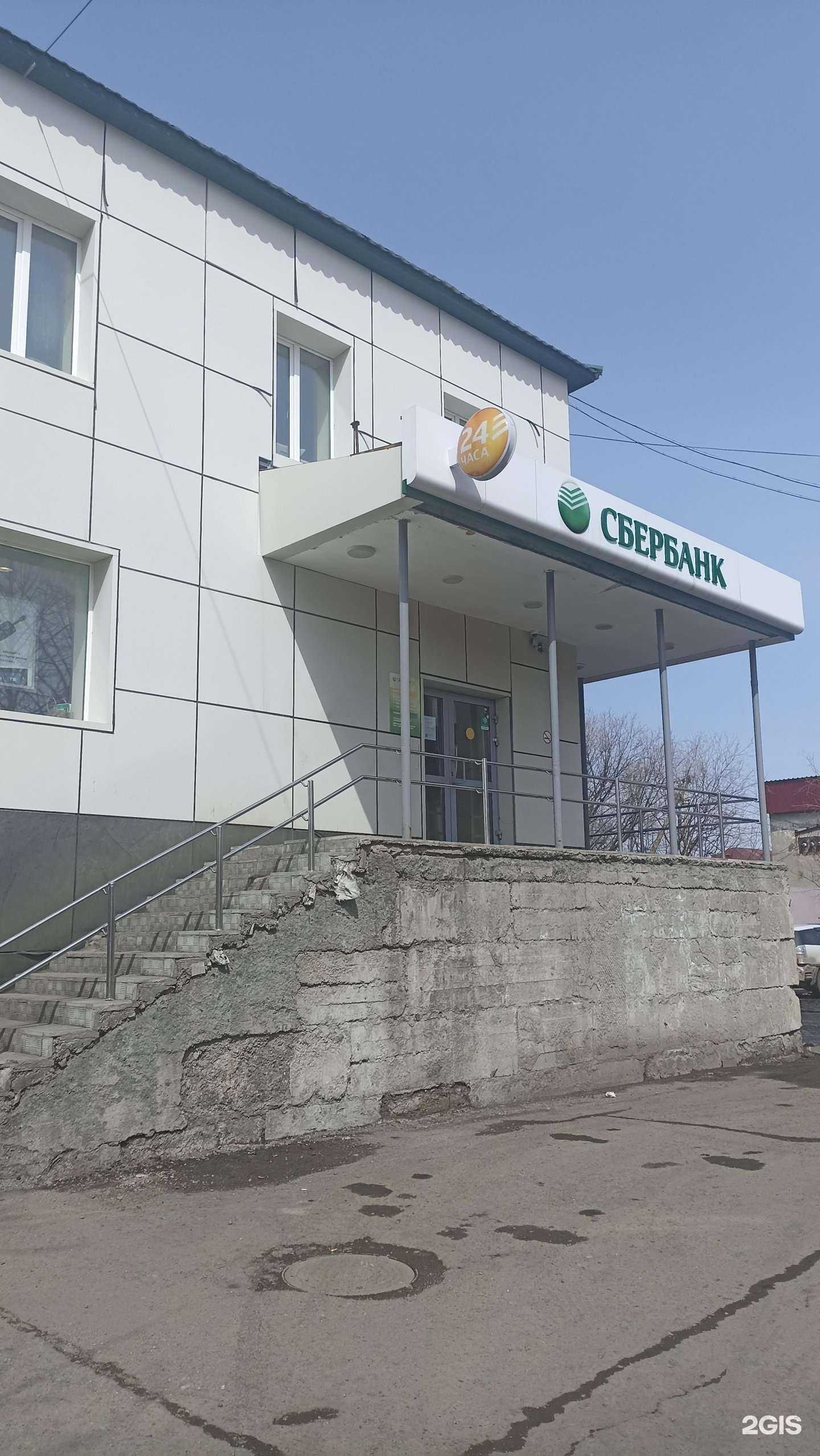 Отзывы на компанию СберСтрахование в г. Поронайск c фото