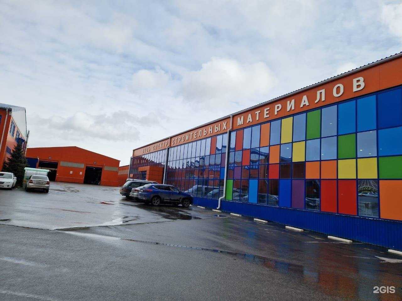 Отзывы на компанию СтройМаркет в Белгороде c фото - фотография 2 из 2