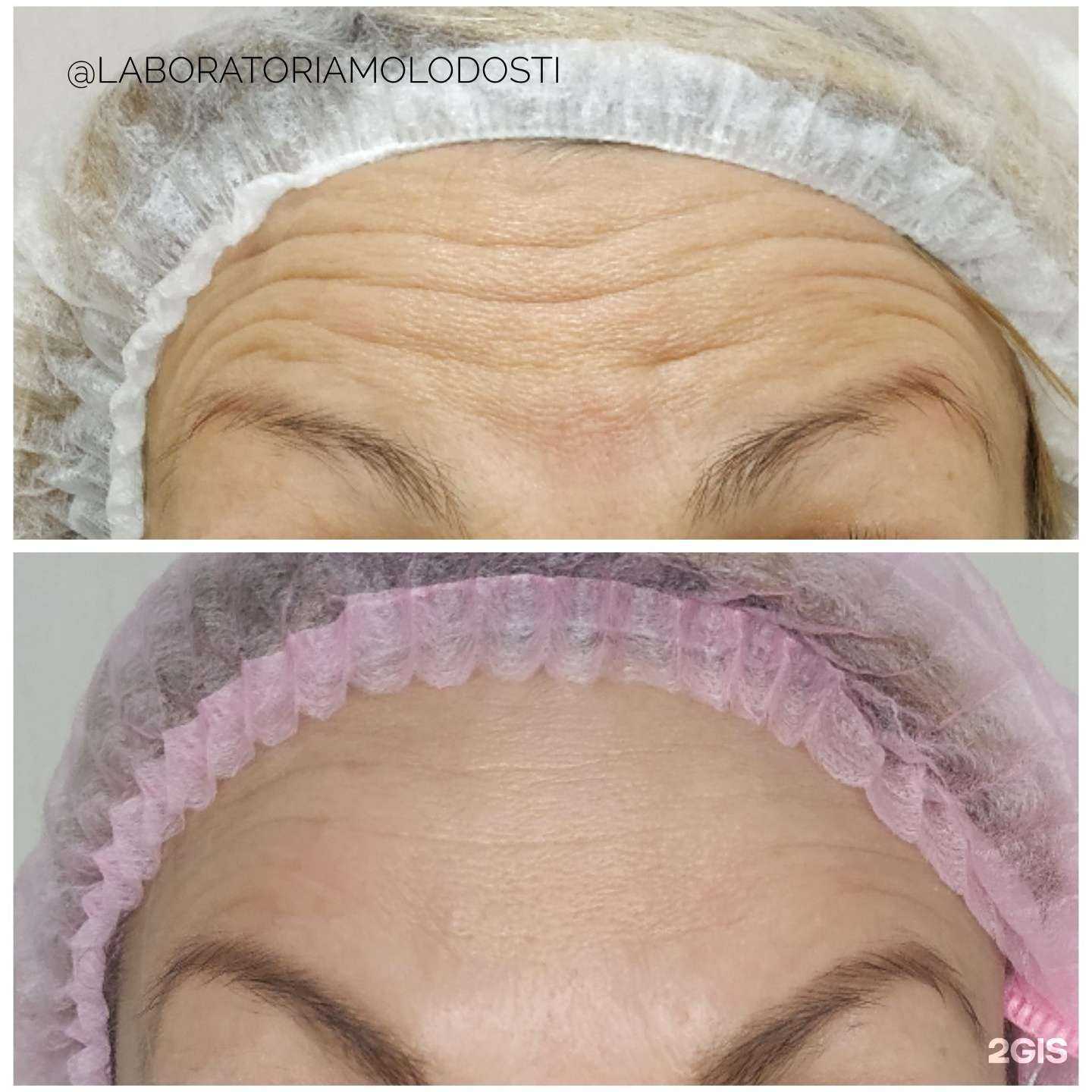 Отзывы на компанию Лаборатория молодости в Владивостоке c фото