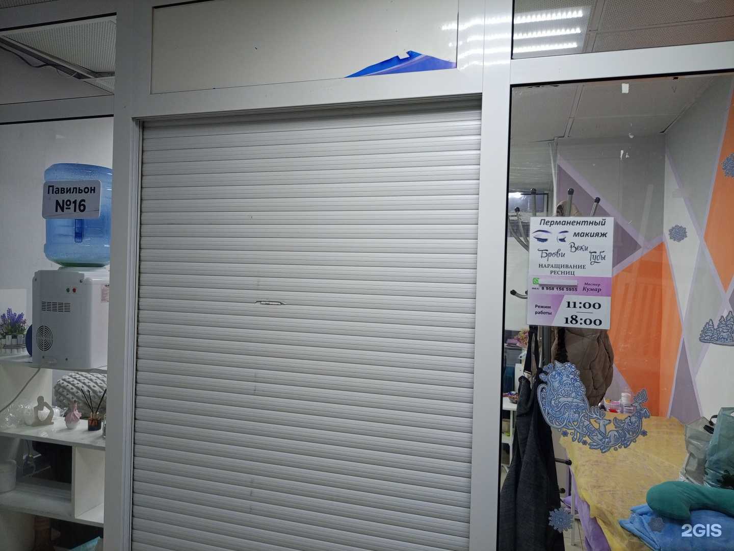 Отзывы на компанию Салон красоты в Сургуте c фото