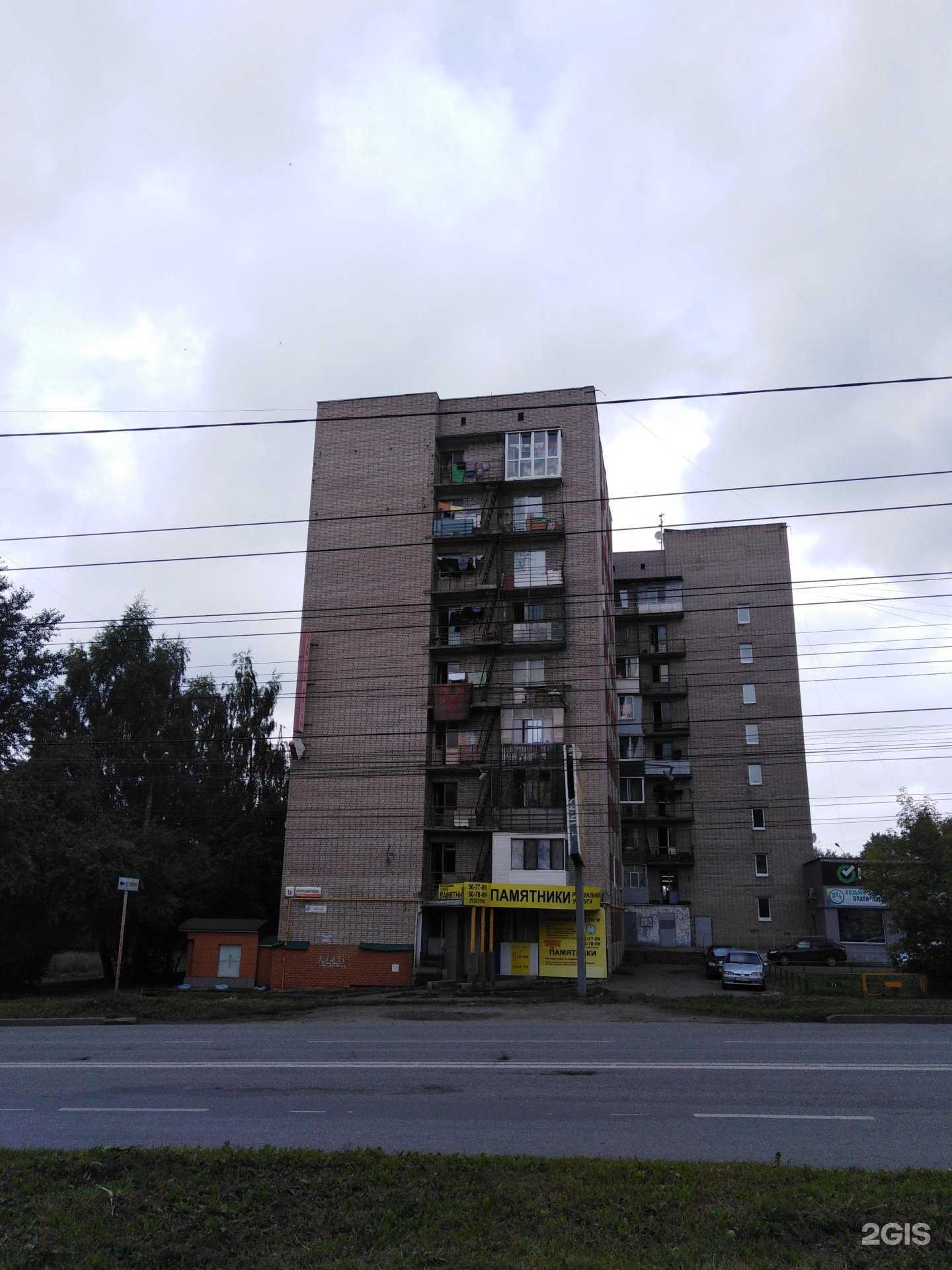 Отзывы на компанию Колёса Даром в Ижевске c фото - фотография 2 из 2