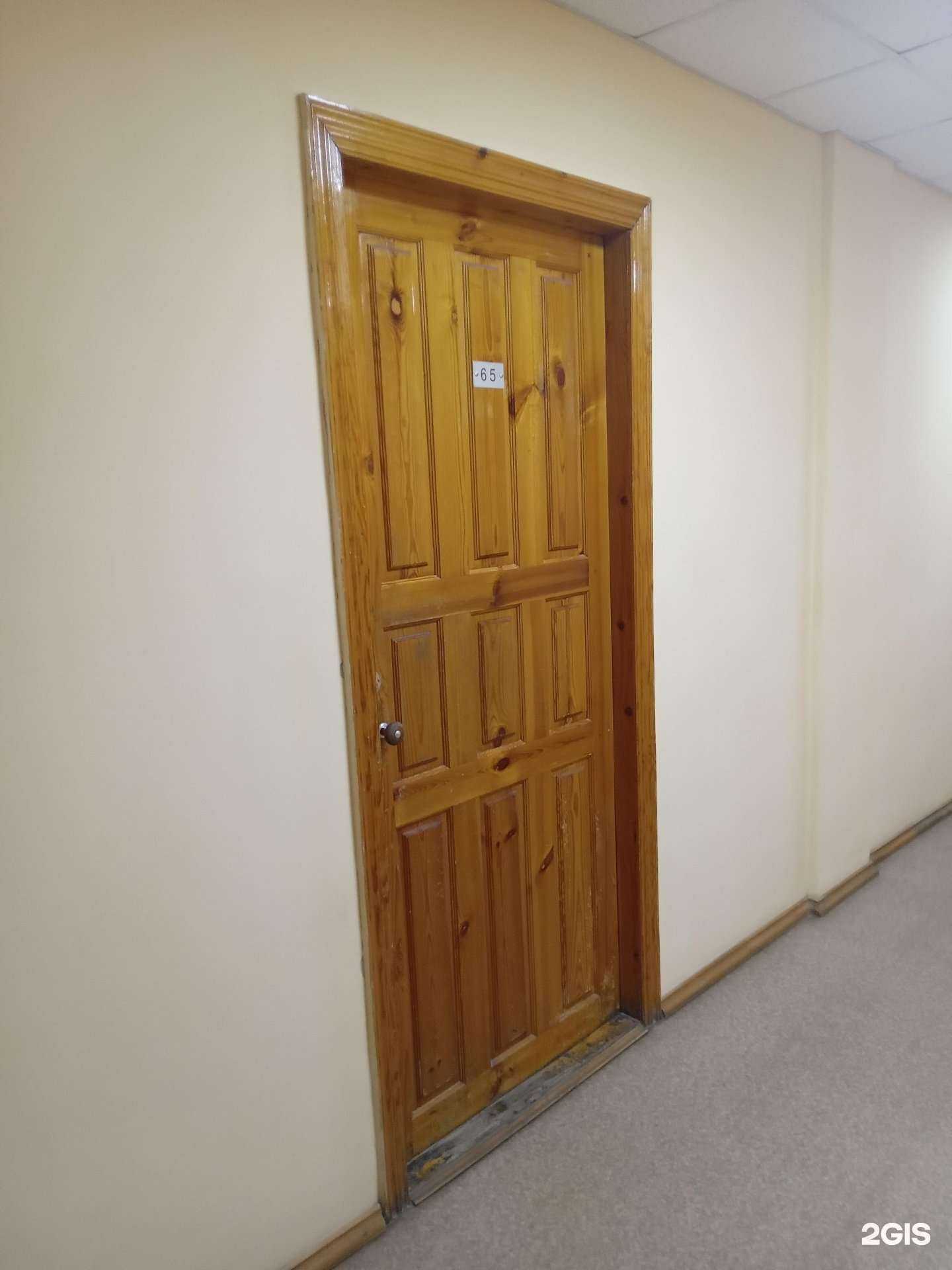 Отзывы на компанию Диском Групп в Чебоксарах c фото