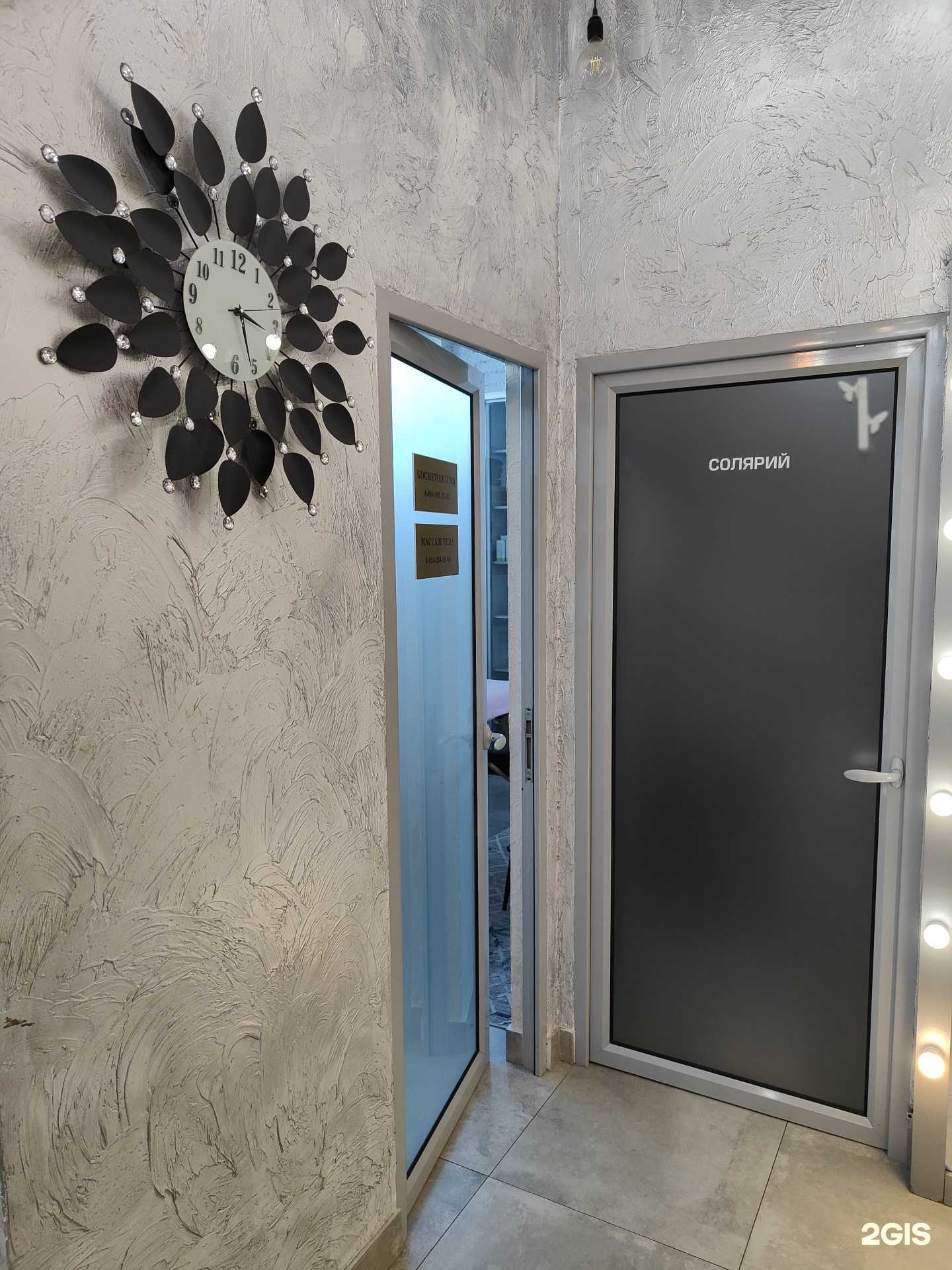 Отзывы на компанию Кабинет эстетики тела в Владивостоке c фото