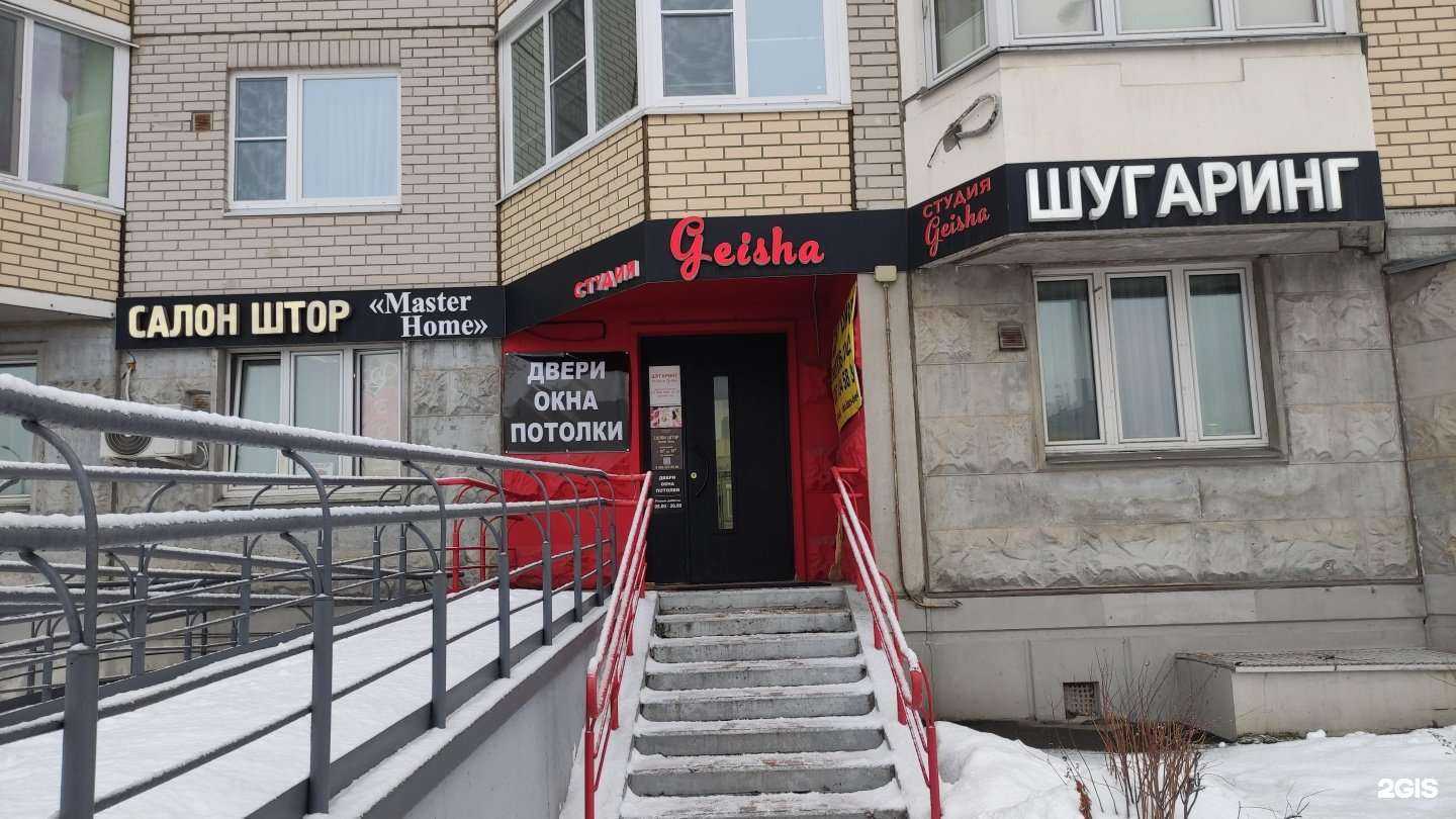 Отзывы на компанию Angel в г. Лобня c фото