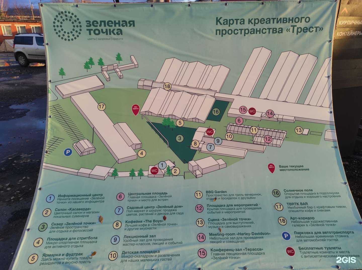 Отзывы на компанию Kasaverde в г. Великий Новгород c фото