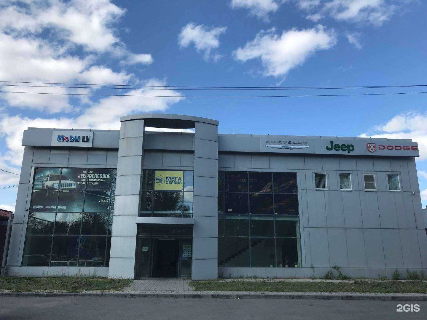 Отзывы на компанию Японский городовой в Челябинске c фото