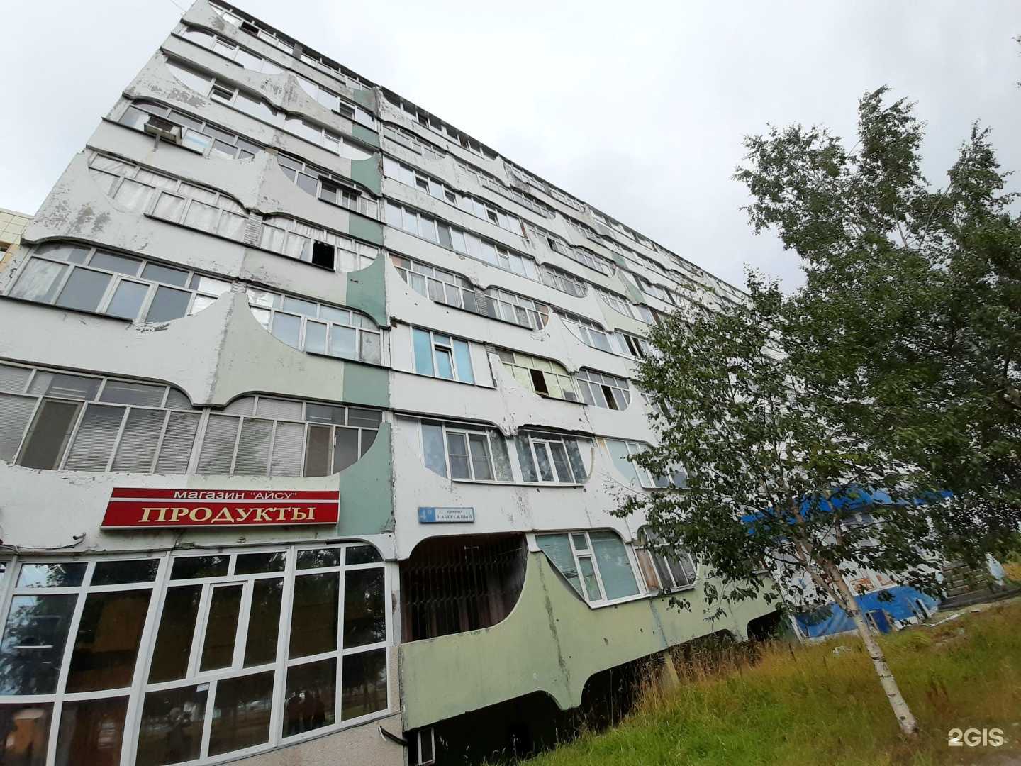 Отзывы на компанию Медина в Сургуте c фото - фотография 2 из 2