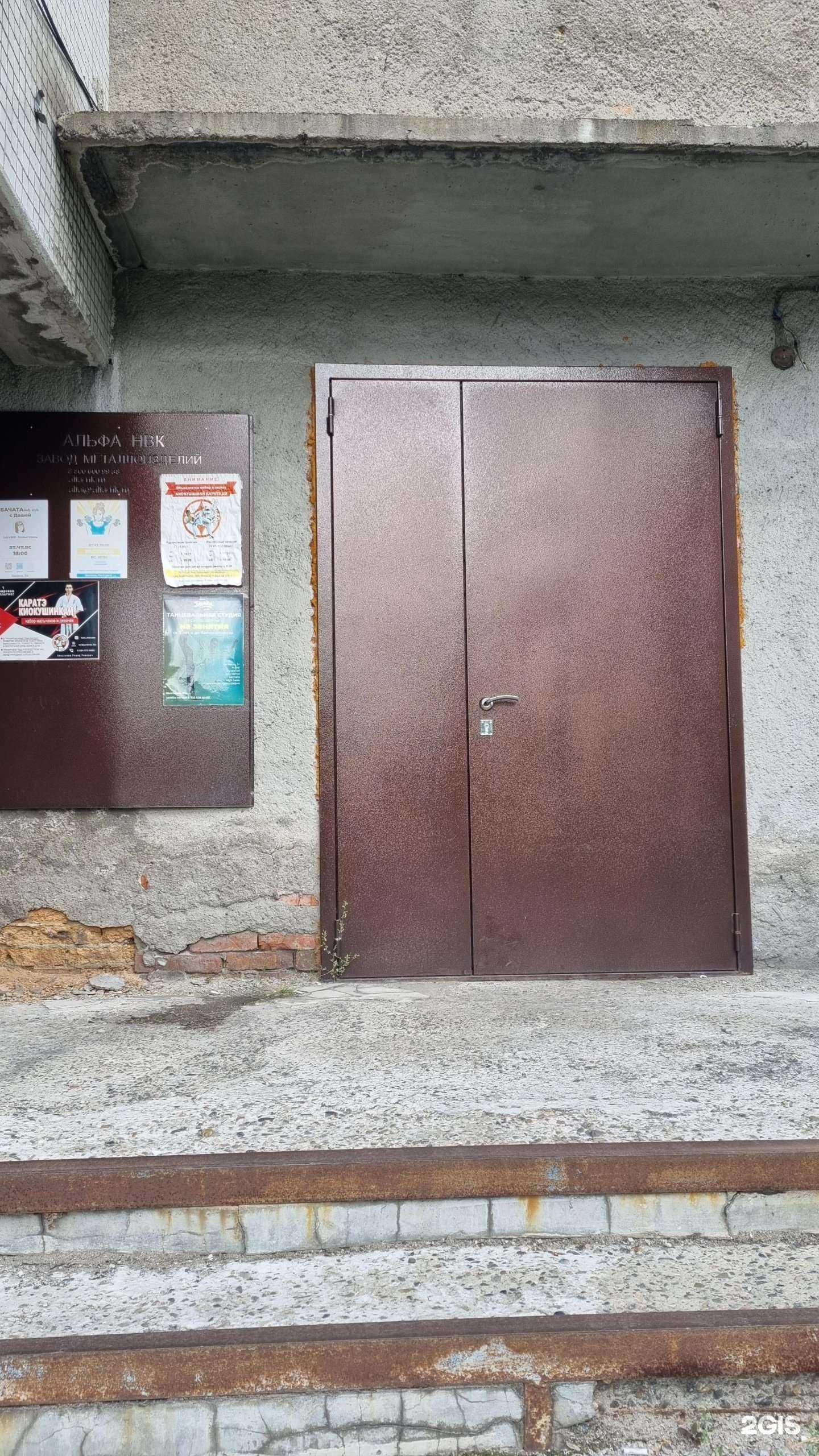 Отзывы на компанию Бачата в г. Новокузнецк c фото