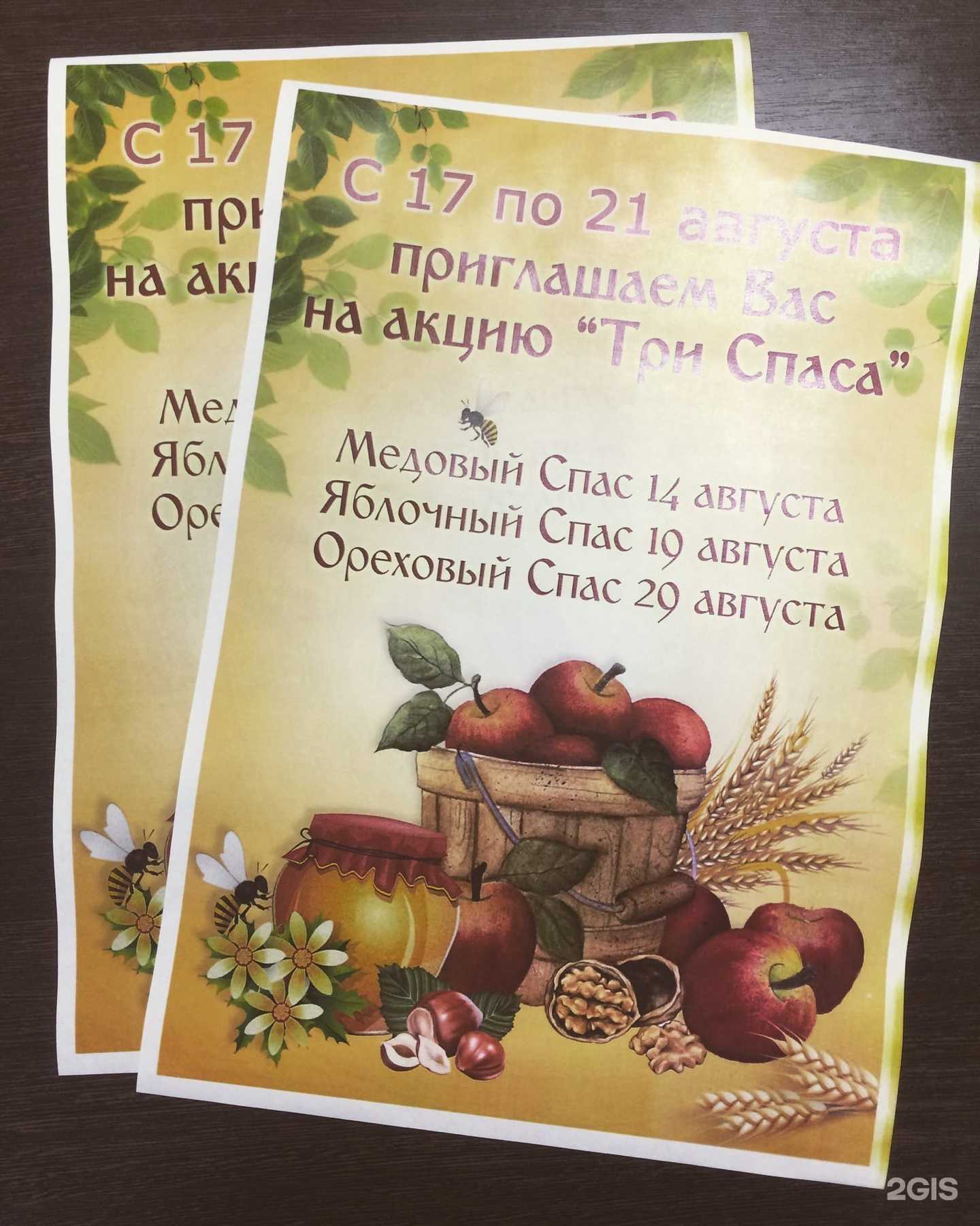 Отзывы на компанию ПРИНТ86 в Сургуте c фото