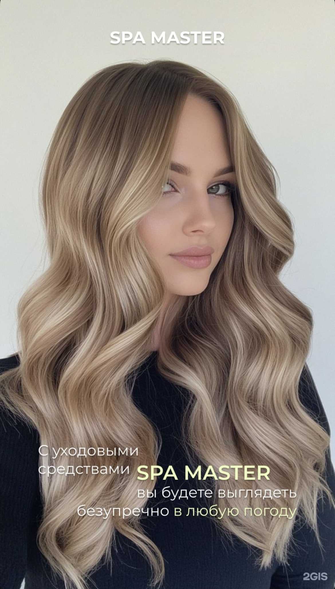 Отзывы на компанию Фольга в г. Сургут c фото