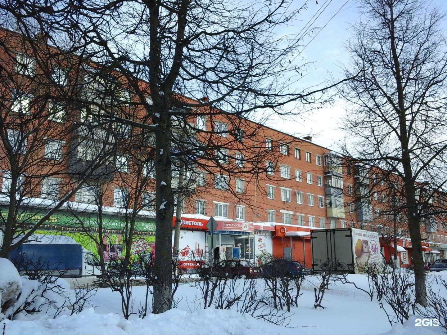 Отзывы на компанию Фармация в Туле c фото - фотография 2 из 2