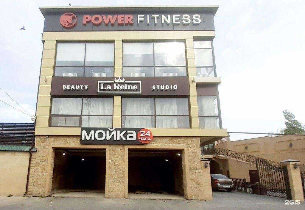 Отзывы на компанию Power Fitness в Махачкале c фото - фотография 2 из 2