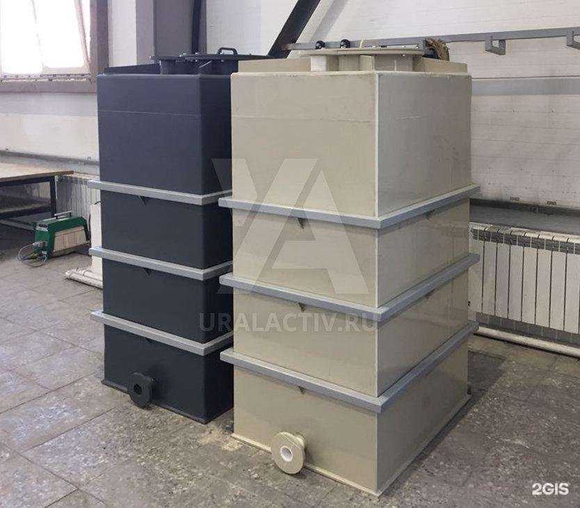 Отзывы на компанию УралАктив в Воронеже c фото