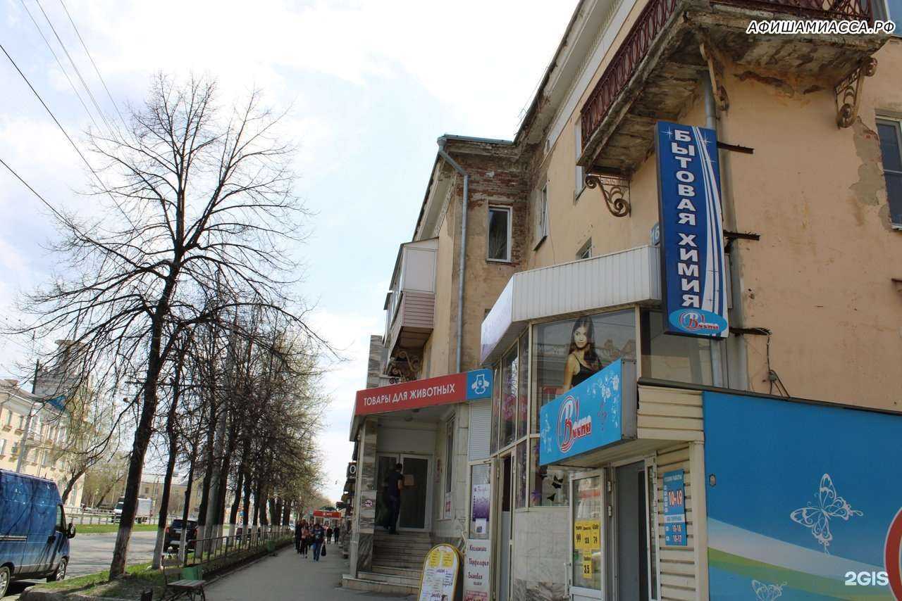 Отзывы на компанию Вместо обоев в Миассе c фото - фотография 2 из 2