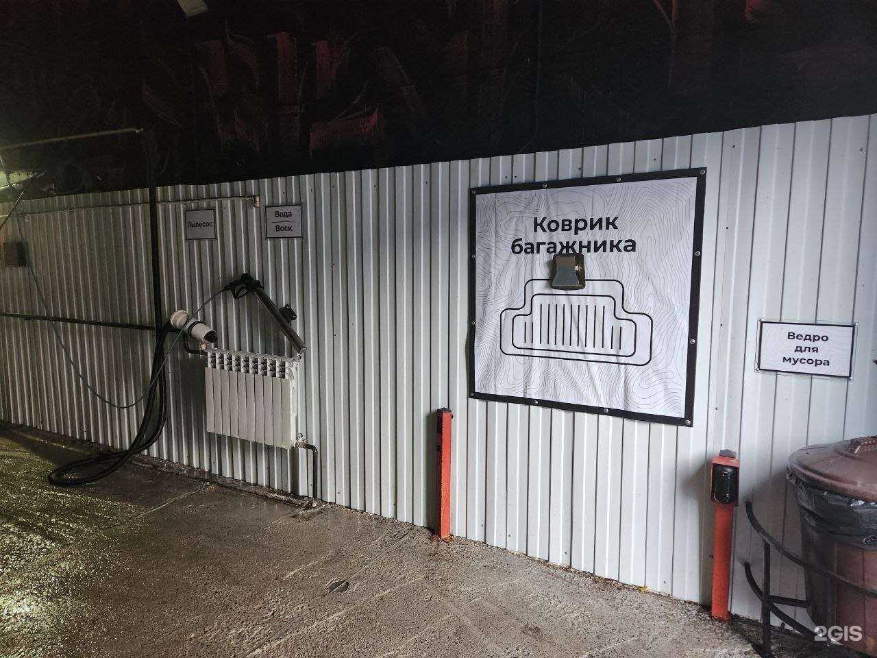 Отзывы на компанию Чисто Мойка в Новокузнецке c фото