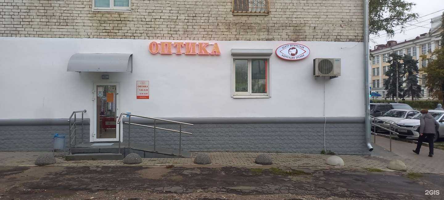 Отзывы на компанию Центр оптической коррекции зрения в г. Тверь c фото