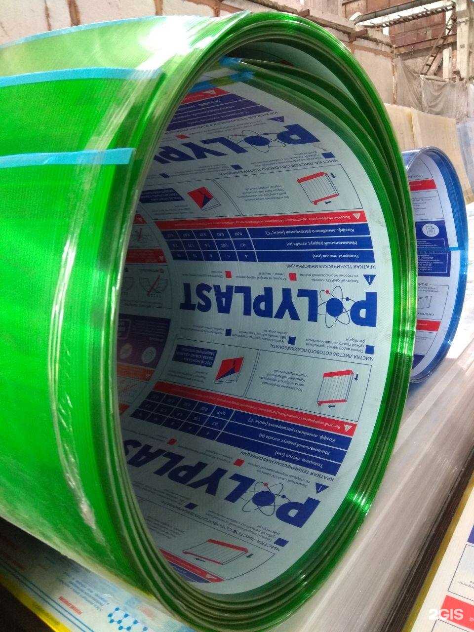 Отзывы на компанию Теплодок в Ярославле c фото