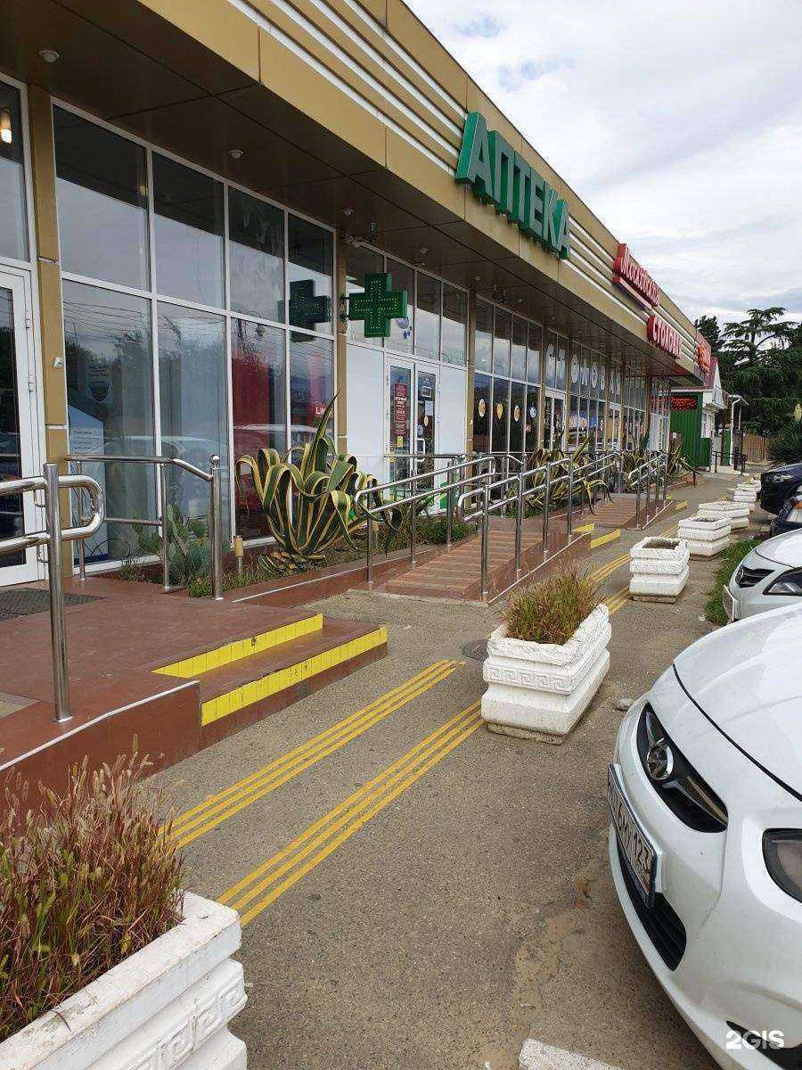 Отзывы на компанию Лето в г. Сочи c фото