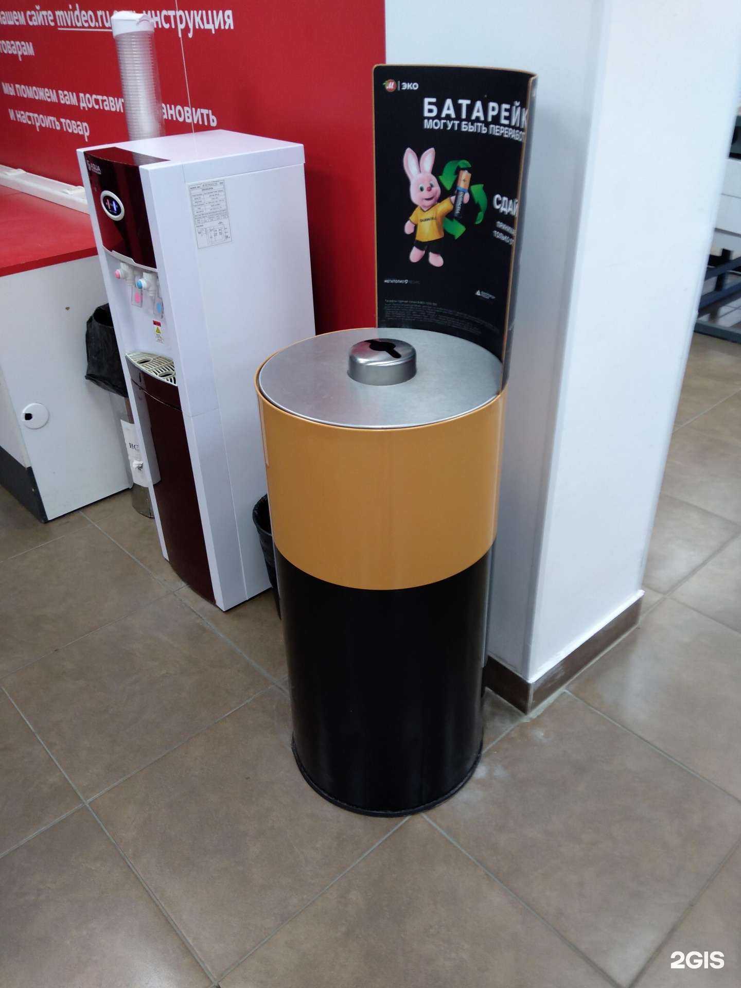 Отзывы на компанию Пункты приема батареек в г. Оренбург c фото