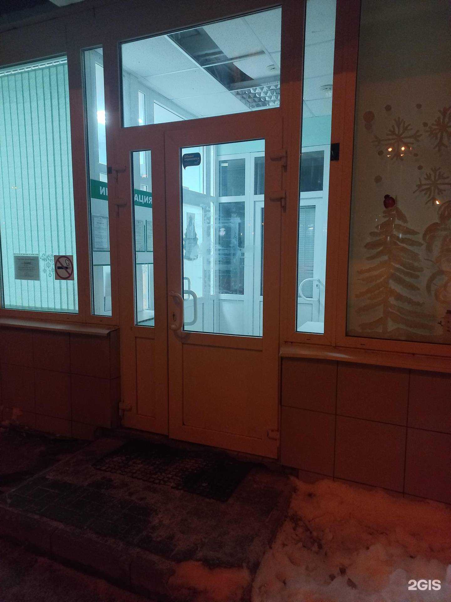 Отзывы на компанию Красота и здоровье в г. Самара c фото