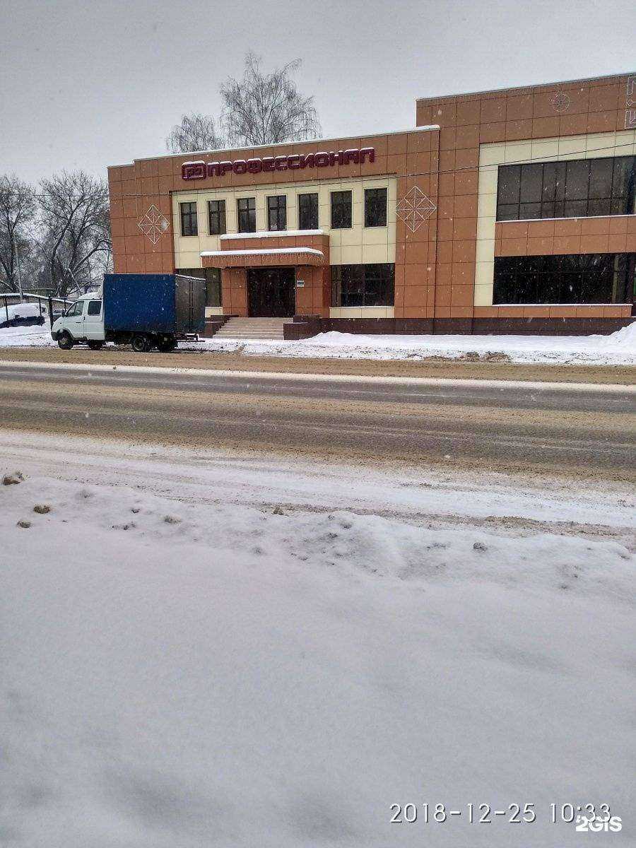 Отзывы на компанию Торговый дом профессионал в г. Иваново c фото