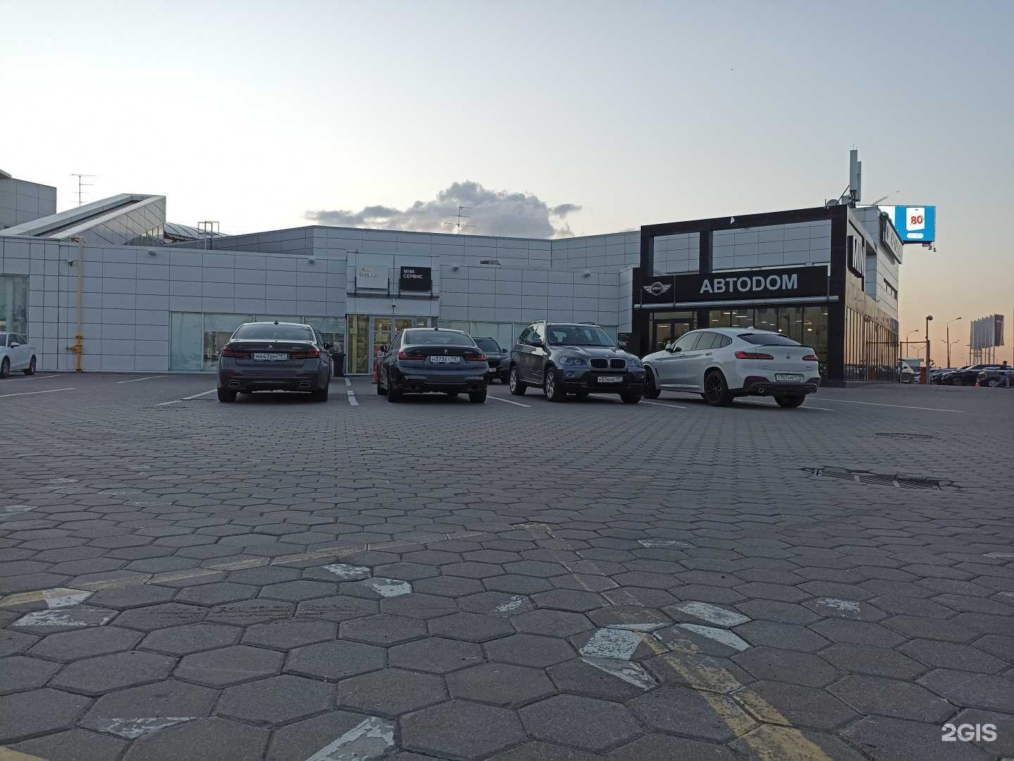 Отзывы на компанию Mini сервис в Москве c фото - фотография 2 из 2