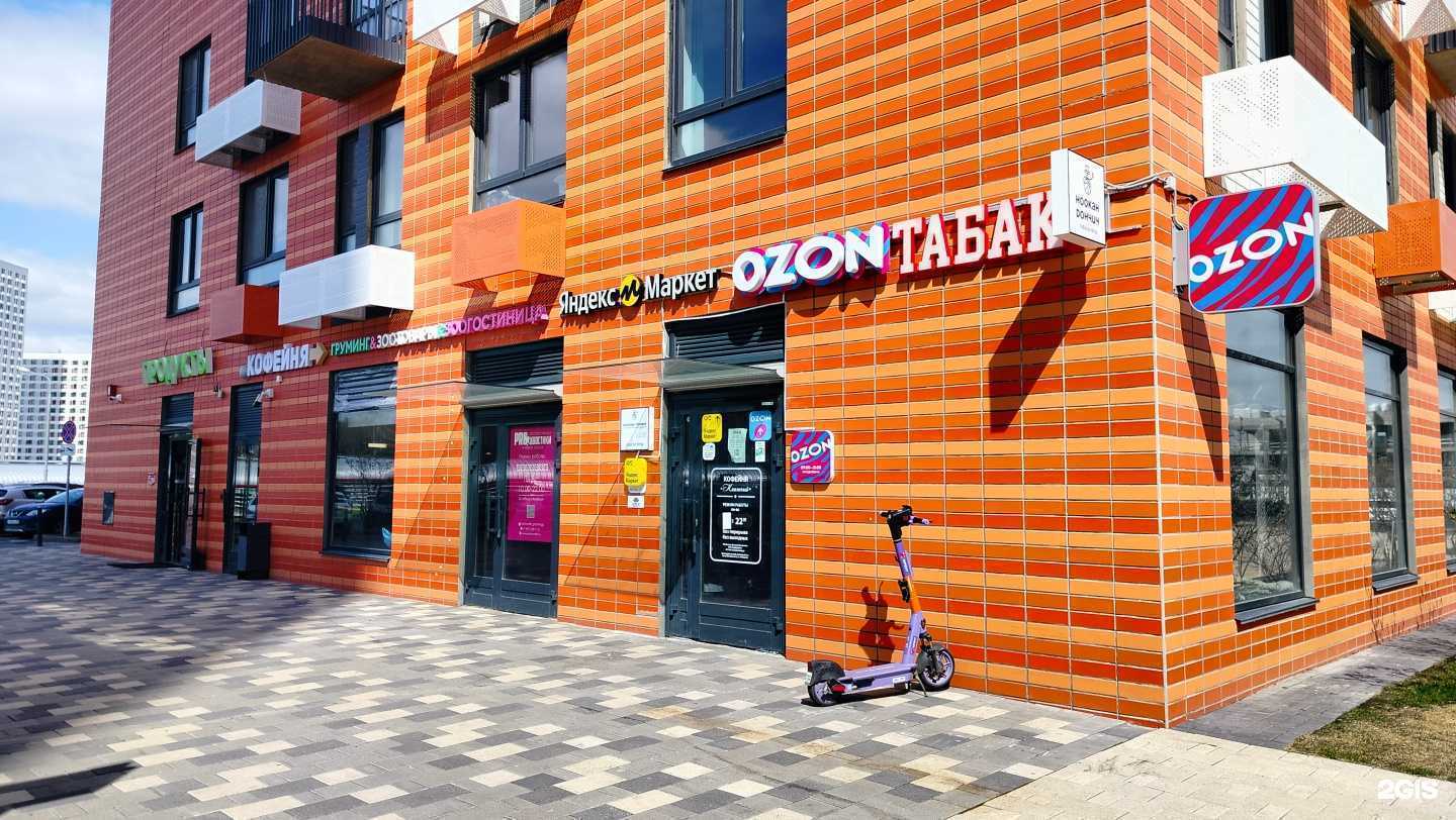 Отзывы на компанию Дончич в Коммунарке c фото