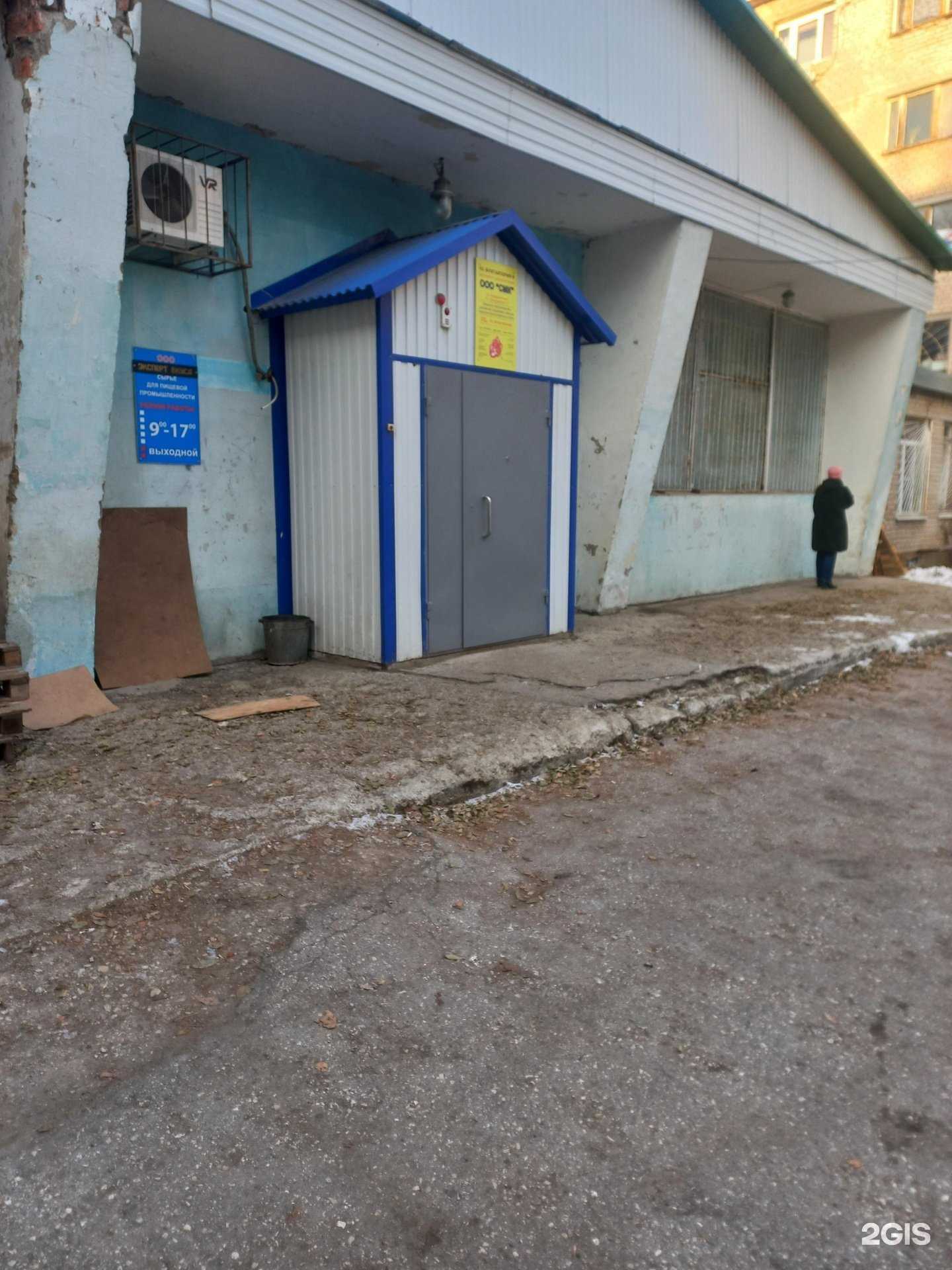 Отзывы на компанию Транспортная фирма в Самаре c фото