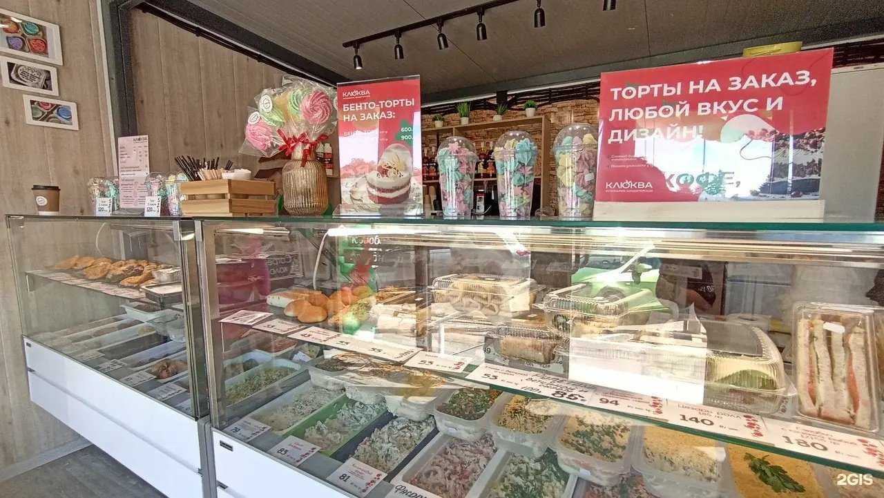 Отзывы на компанию Клюква в г. Рязань c фото