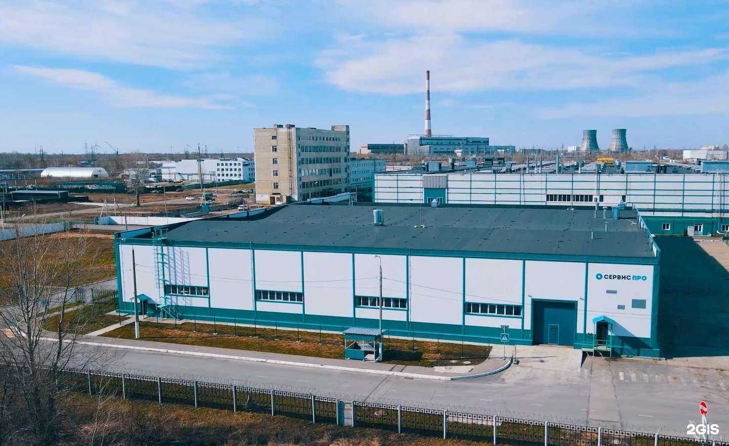 Отзывы на компанию Сервис Про в г. Ульяновск c фото