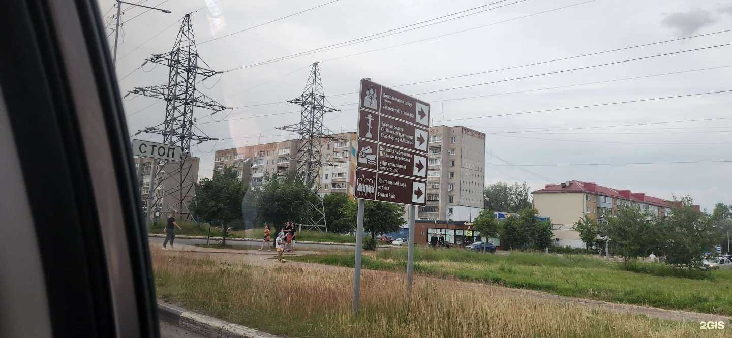 Отзывы на компанию Солар в г. Тутаев c фото