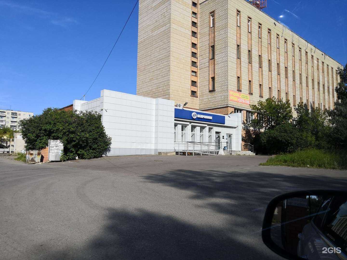 Отзывы на компанию На руках в Томске c фото - фотография 2 из 2