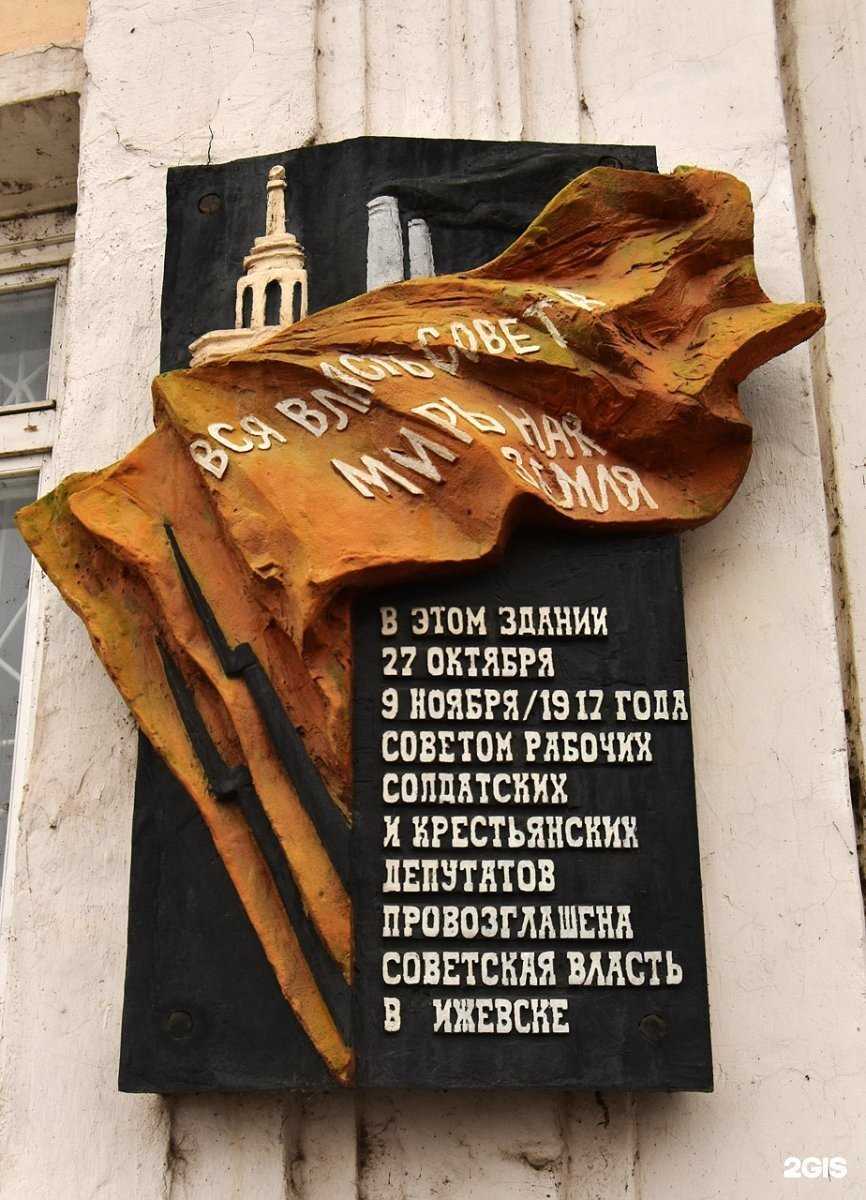 Отзывы на компанию Трапеза в Ижевске c фото - фотография 2 из 2