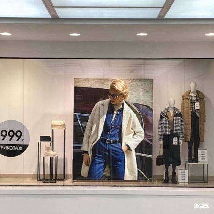 Отзывы на компанию Modis в г. Воронеж c фото