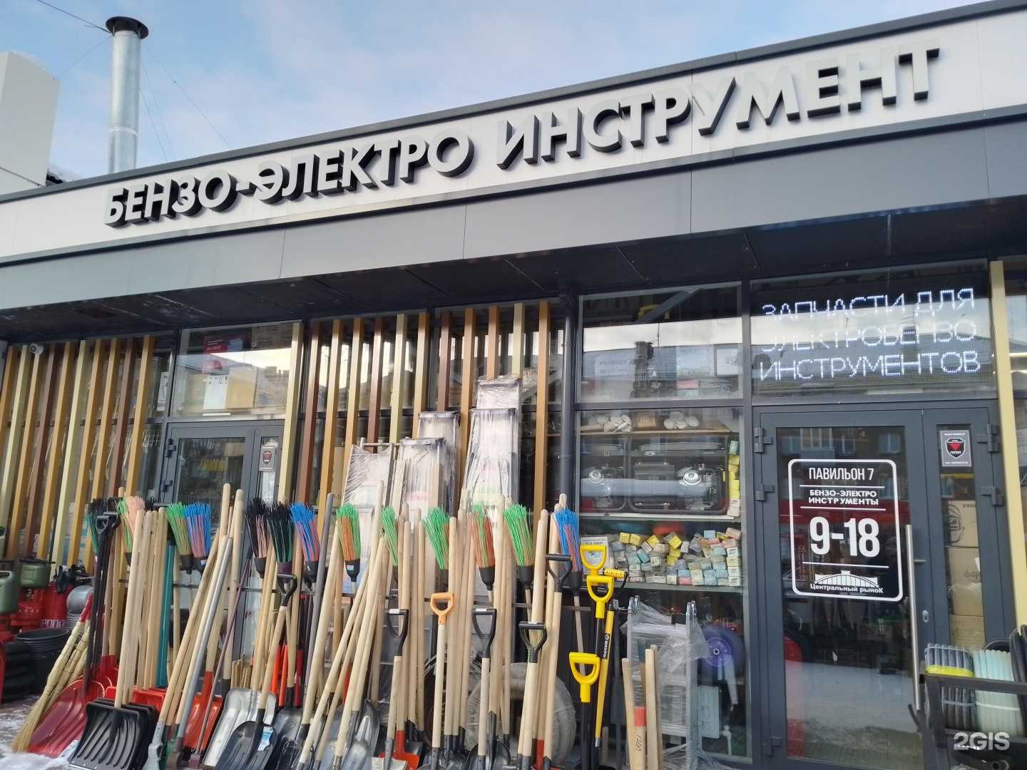 Отзывы на компанию Магазин бензо-электро инструментов в г. Магнитогорск c фото
