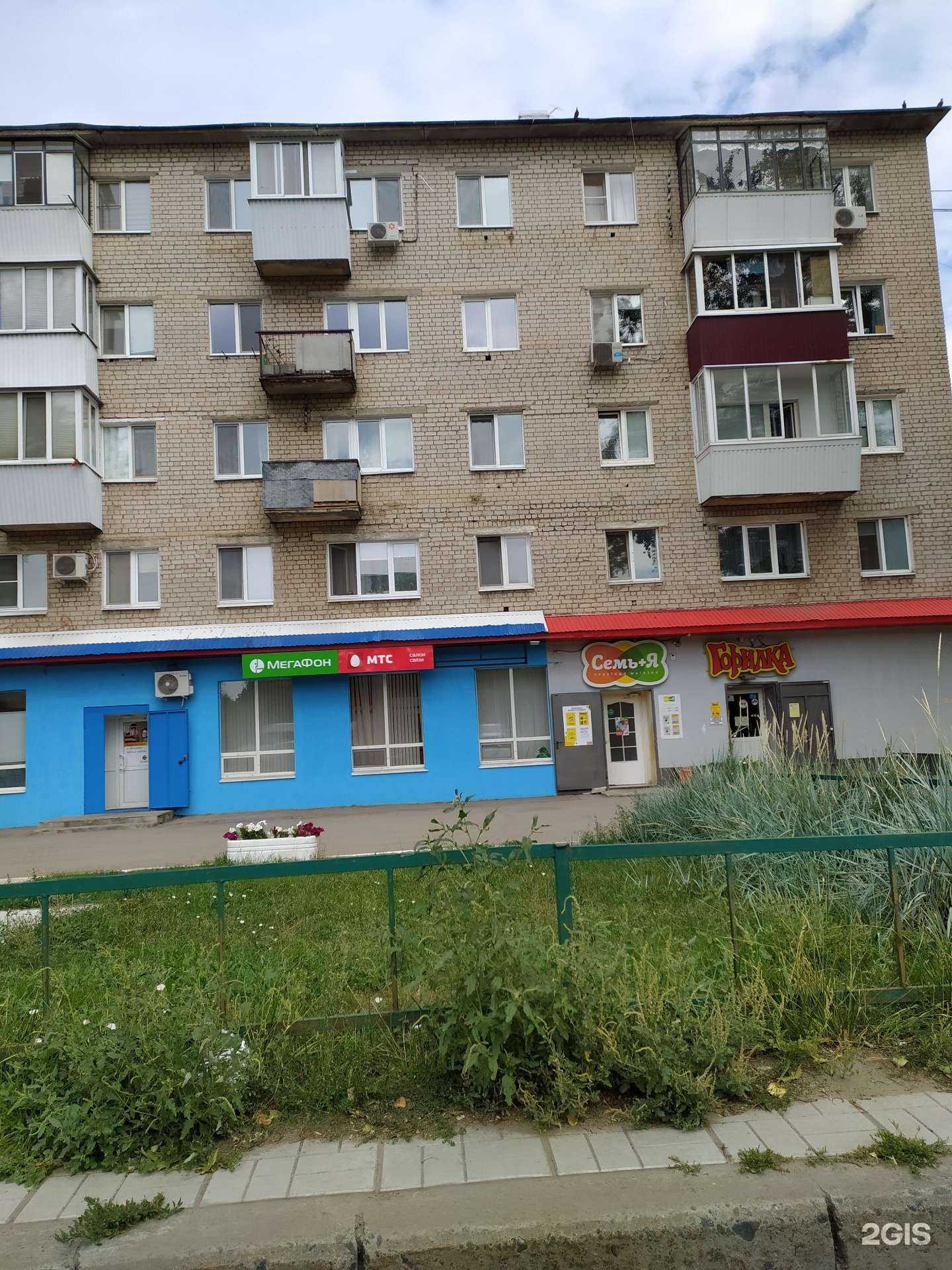 Отзывы на компанию Вита в г. Самара c фото