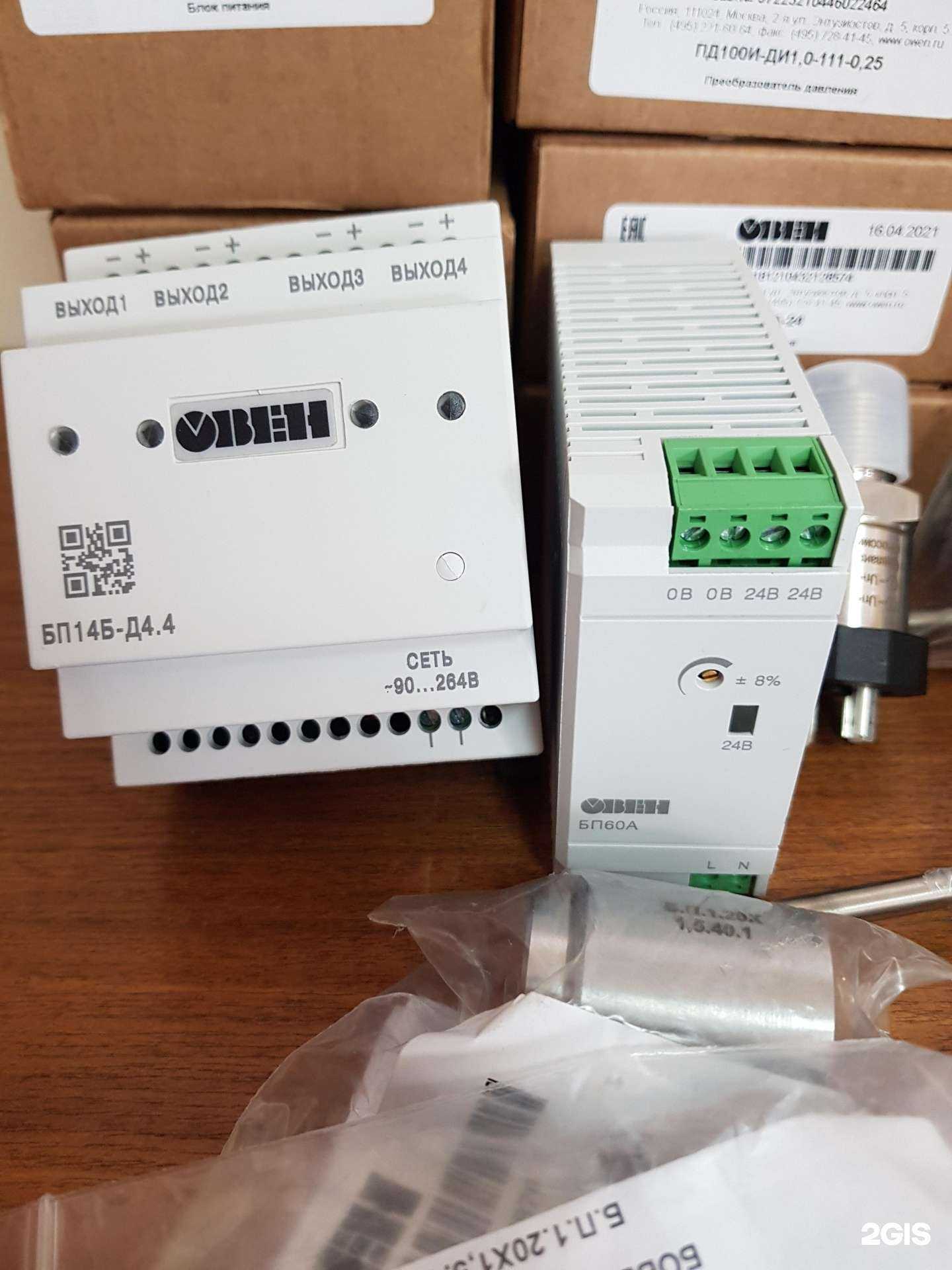 Отзывы на компанию СИМСНАБГАЗ в Ульяновске c фото