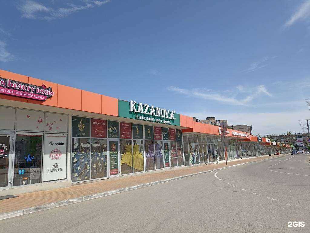 Отзывы на компанию Apple Pyatigorsk в Пятигорске c фото - фотография 2 из 2