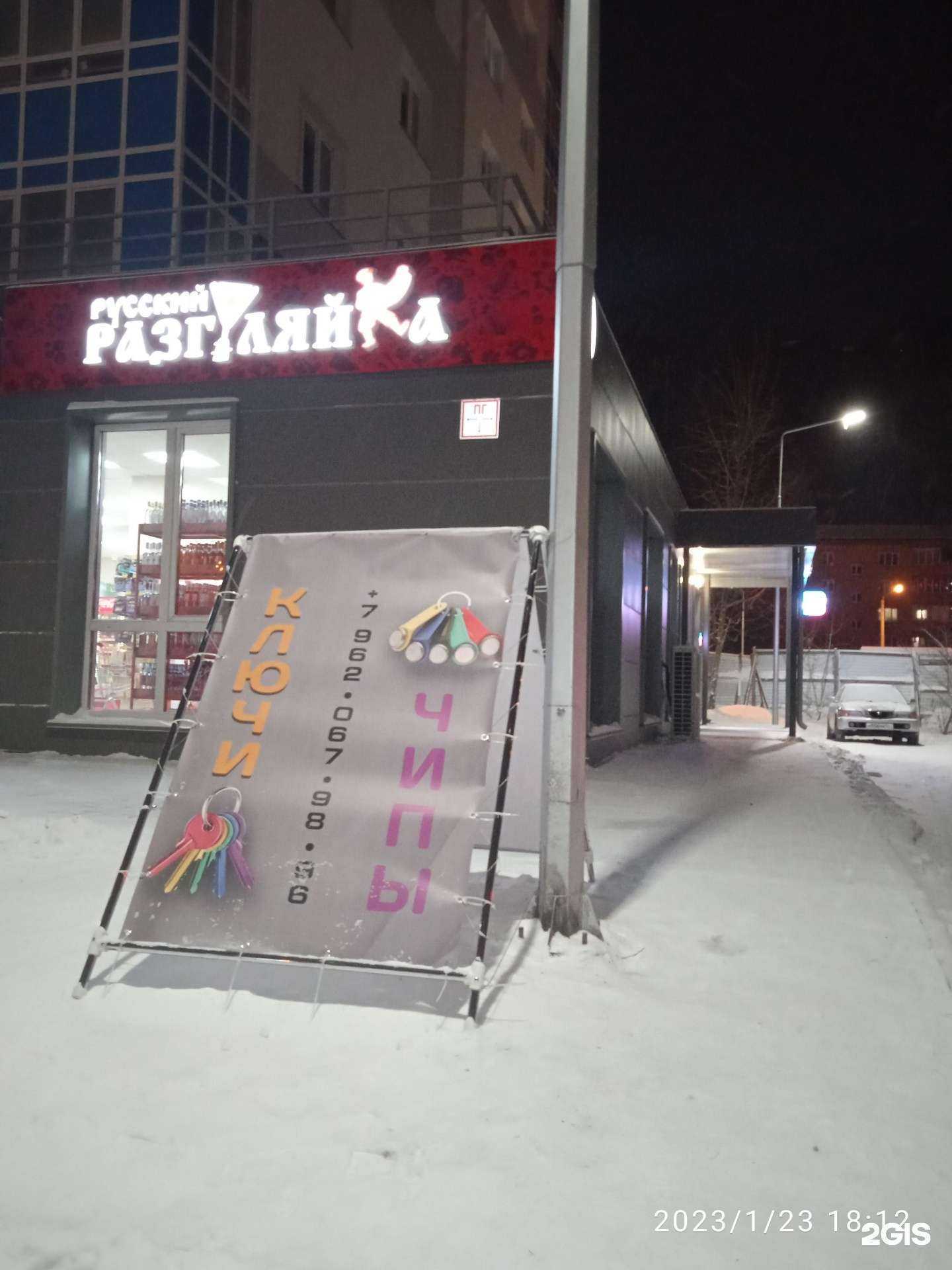 Отзывы на компанию АК в г. Красноярск c фото