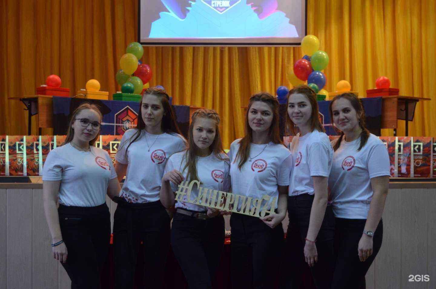 Отзывы на компанию Синергия в Челябинске c фото