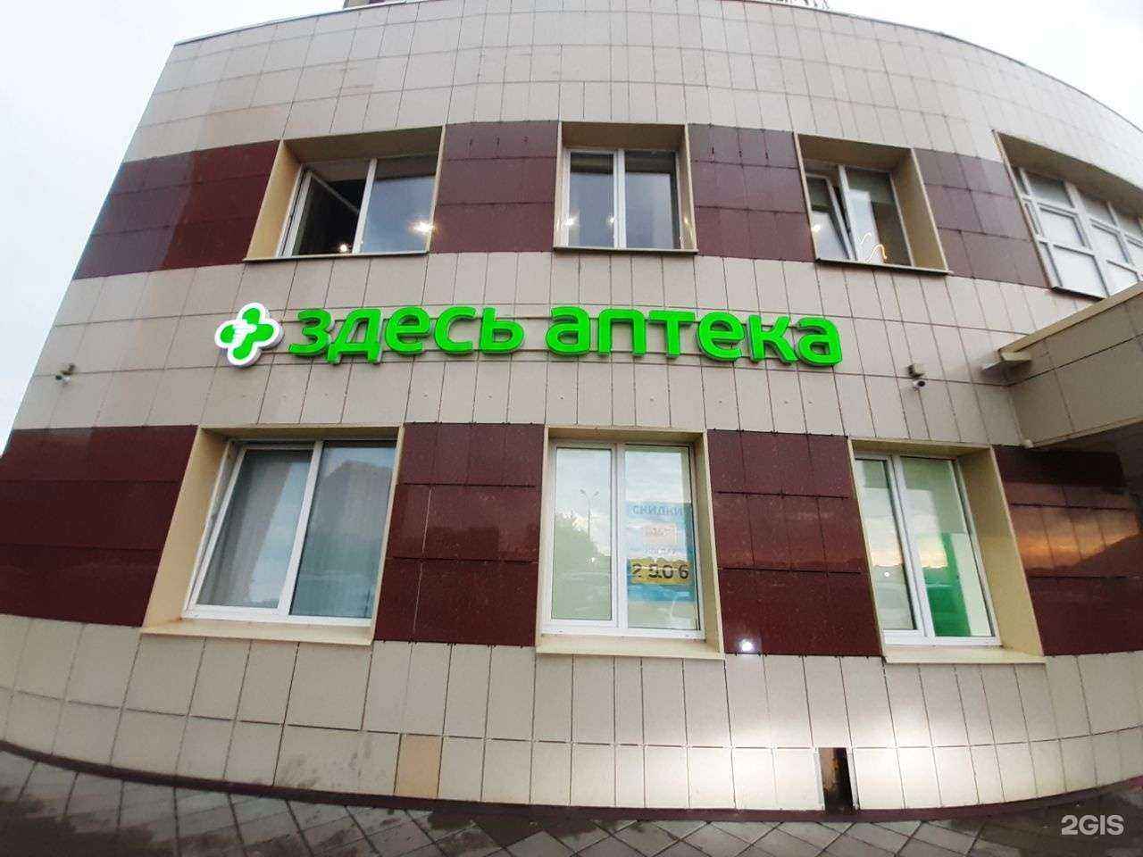 Отзывы на компанию Здесь  в г. Жуковский c фото