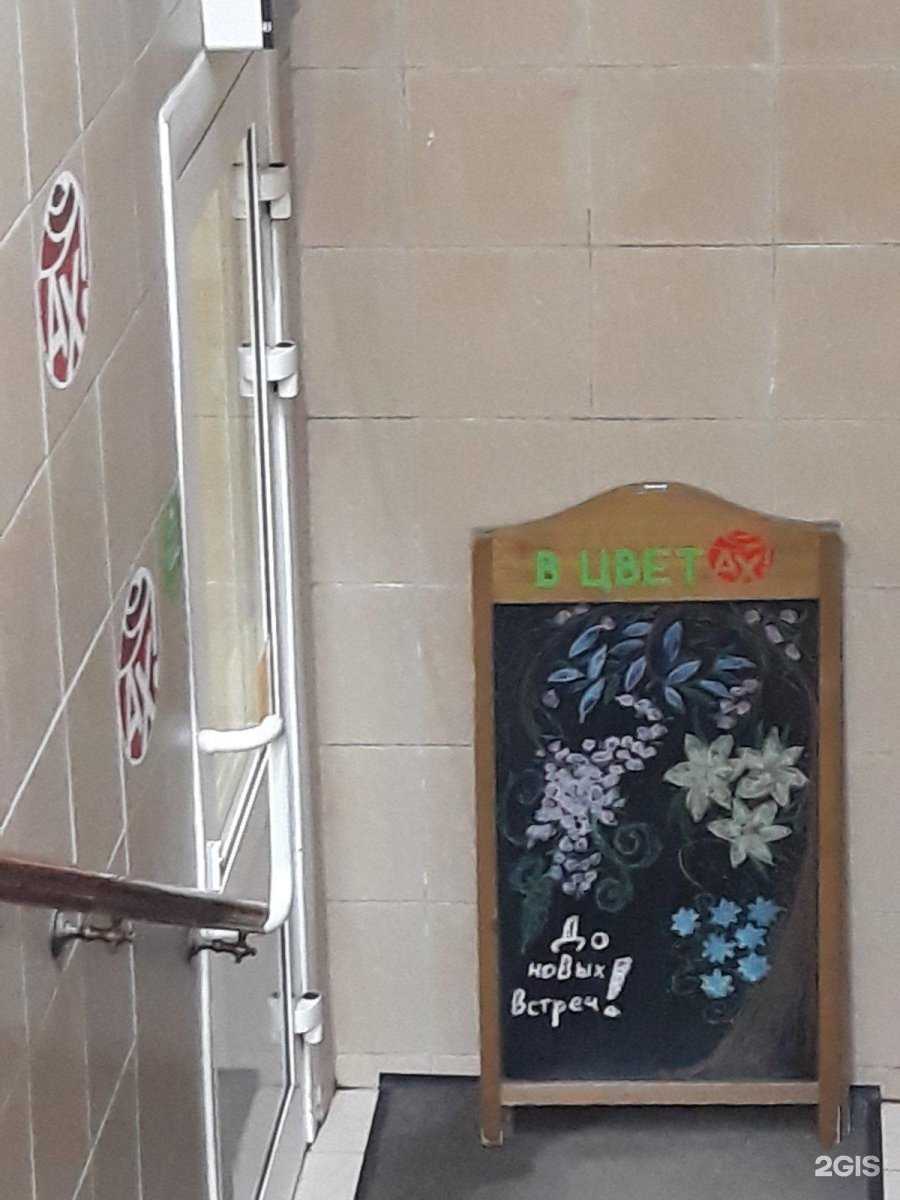 Отзывы на компанию В цветах! в г. Подольск c фото