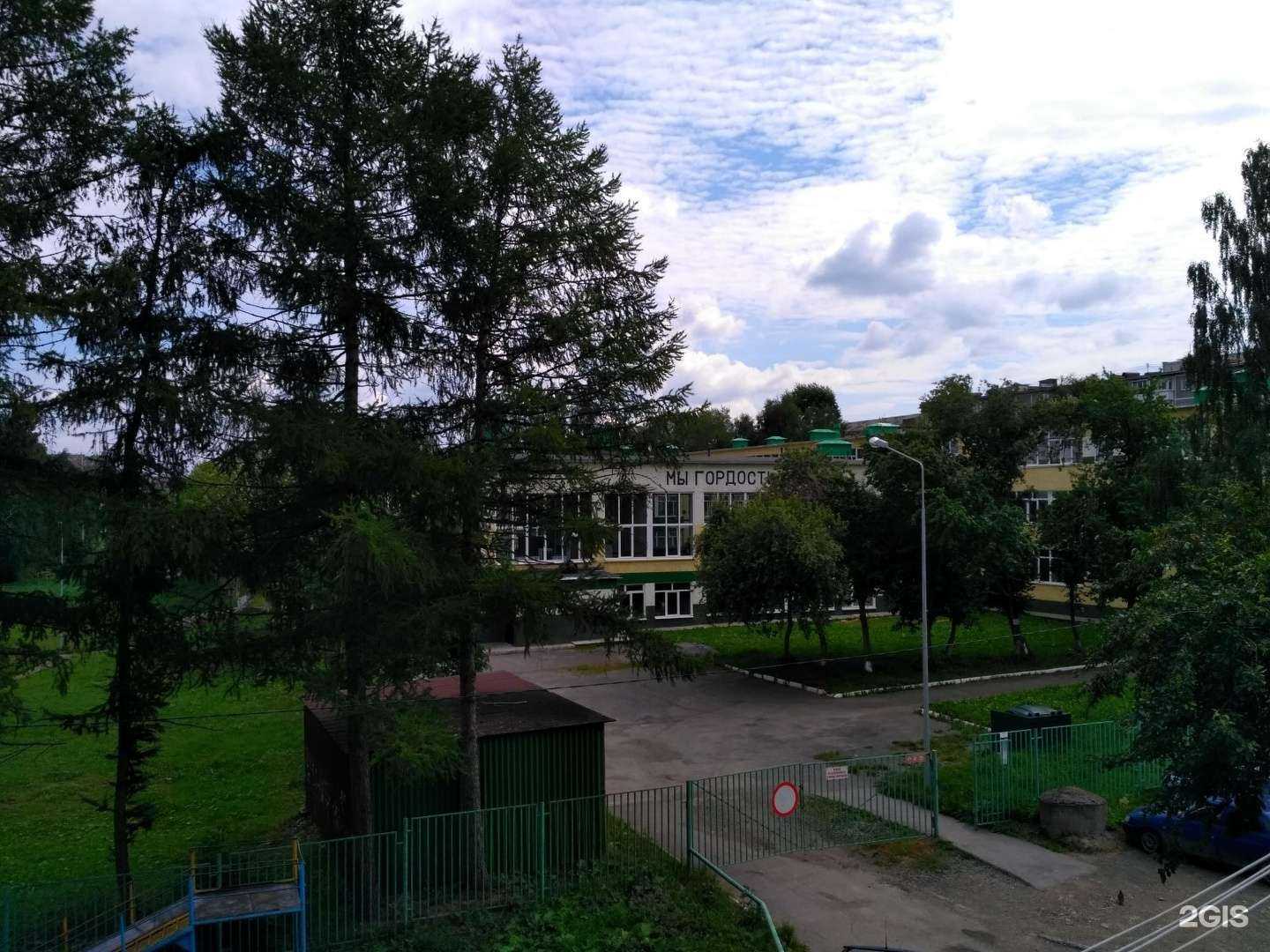 Отзывы на компанию Средняя школа №3 в Первоуральске c фото