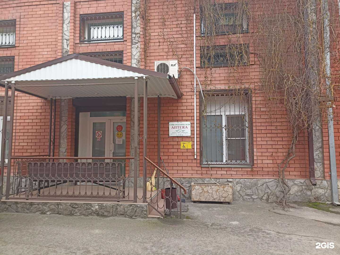 Отзывы на компанию Гутта в г. Пятигорск c фото