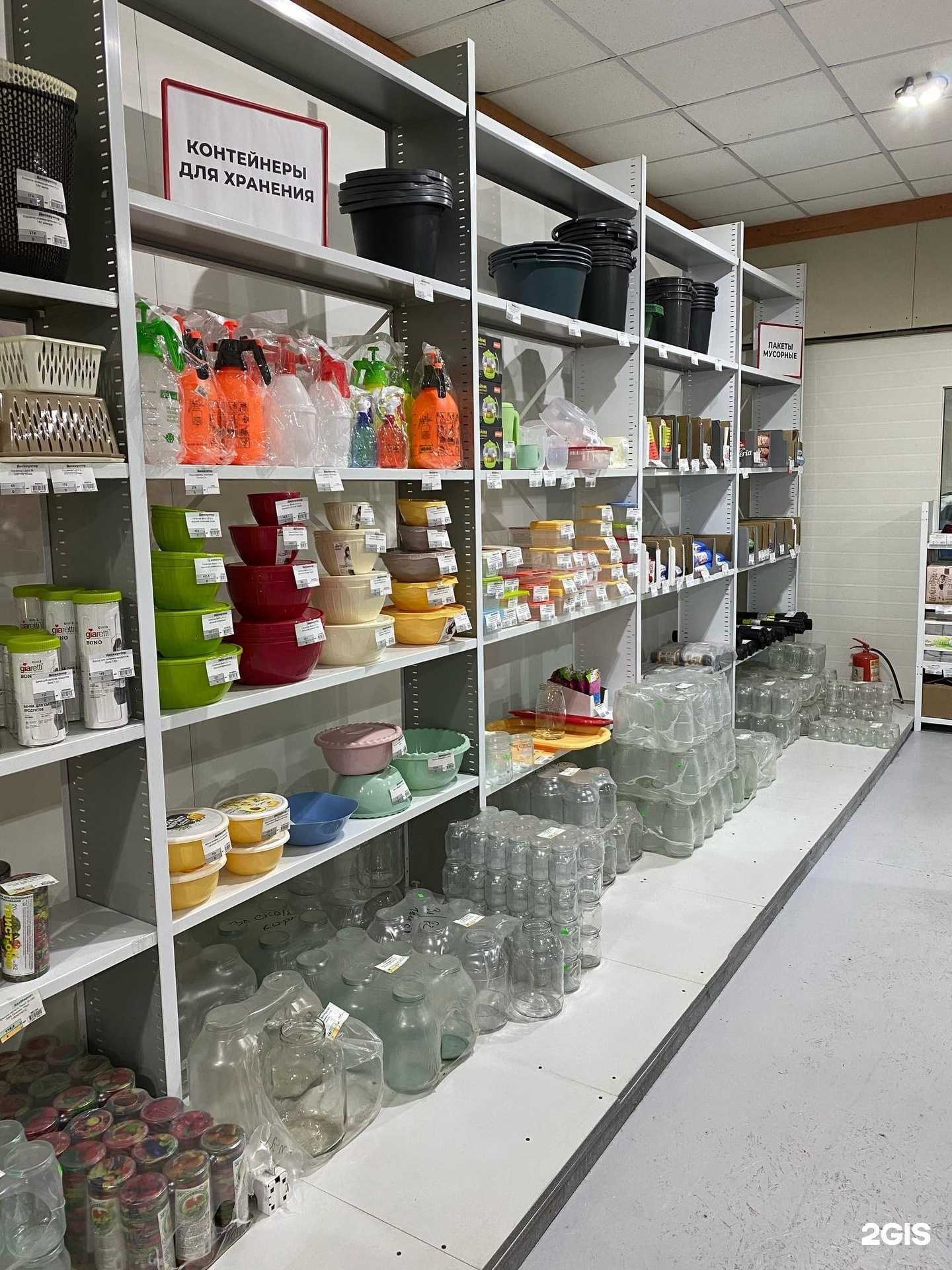 Отзывы на компанию Саяна в г. Красноярск c фото