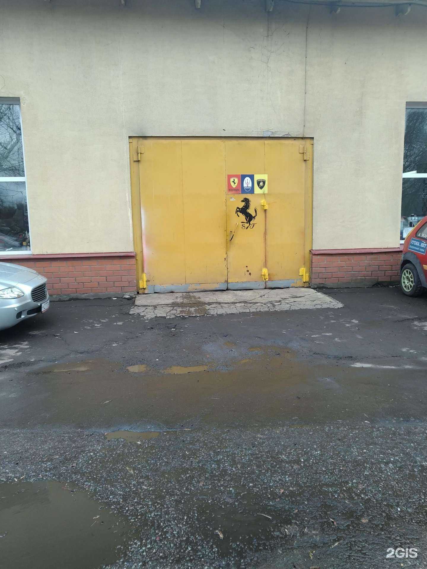 Отзывы на компанию Moscow Ferrari club в г. Отрадное c фото