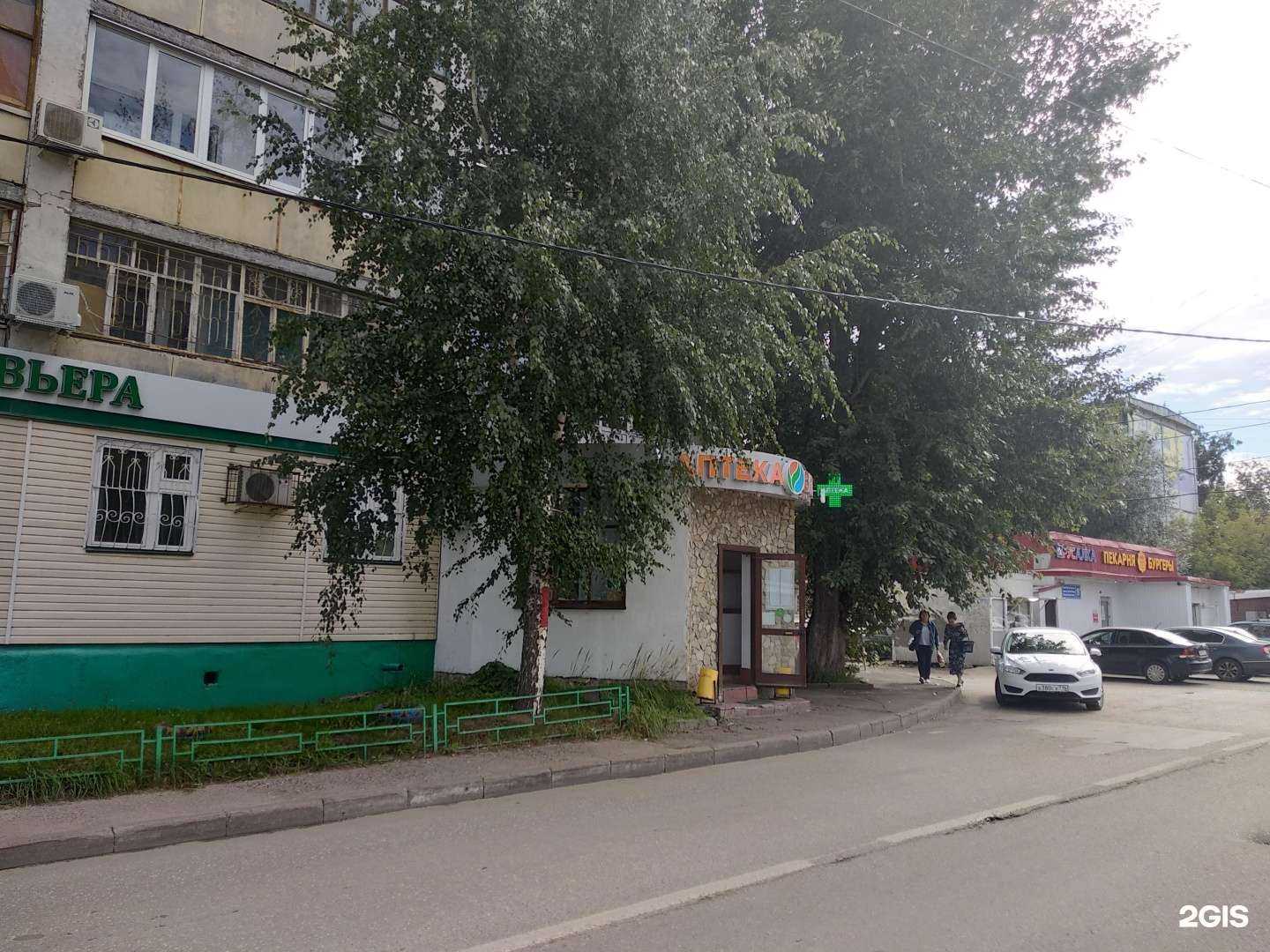 Отзывы на компанию Вита Экспресс в Казани c фото