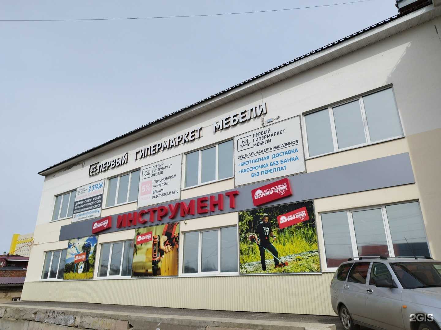 Отзывы на компанию Парус в г. Лысьва c фото