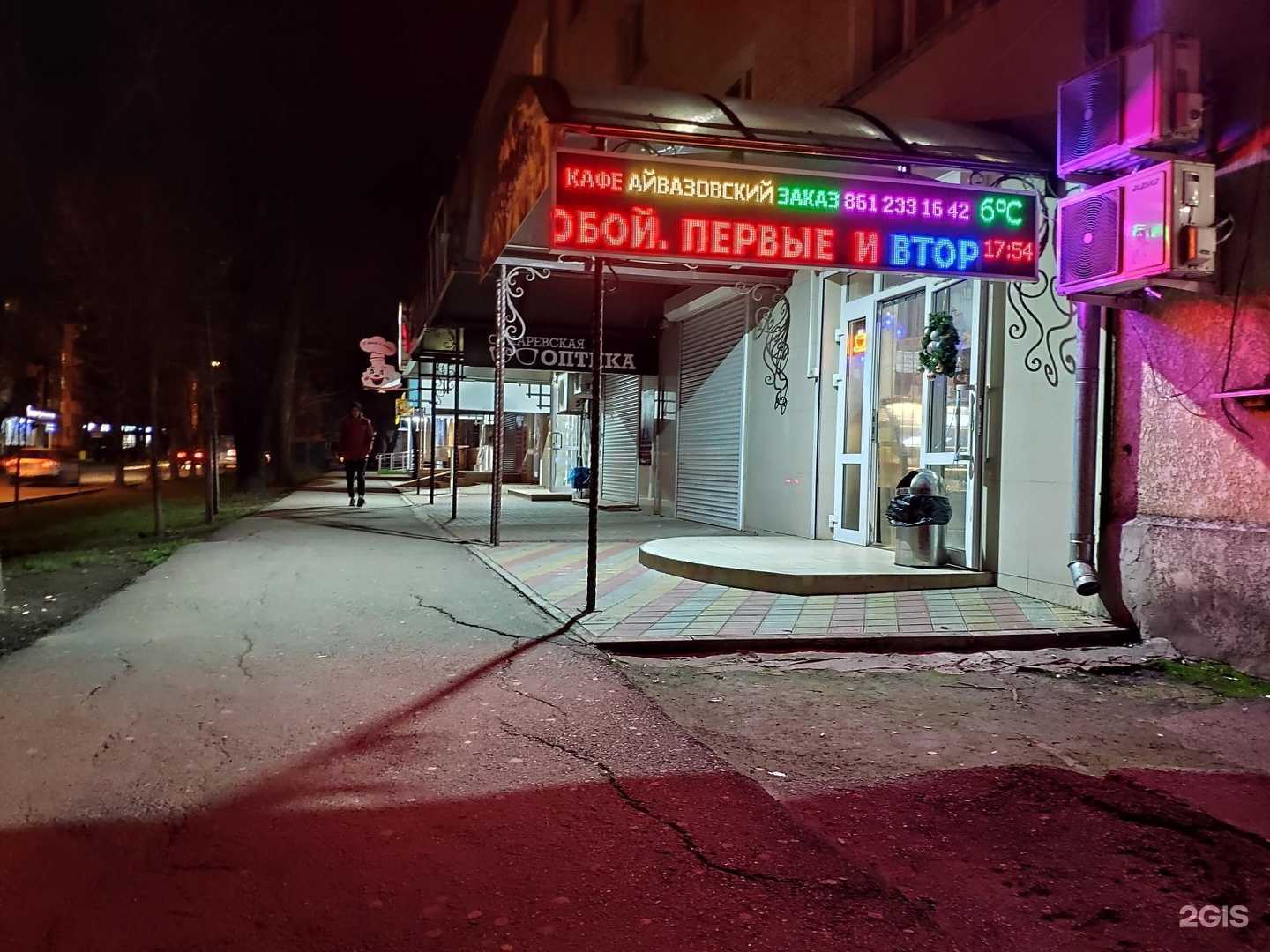 Отзывы на компанию Максавит в Краснодаре c фото - фотография 2 из 2